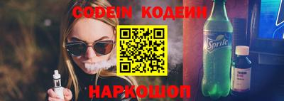 молекула духа Абинск