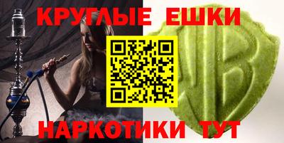 кокаин перу Абакан