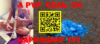 кокаин перу Абакан