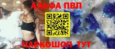 сатива Азнакаево