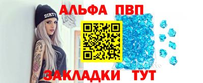 2c-b Азнакаево