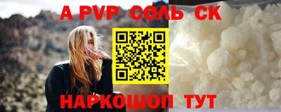 сатива Азнакаево