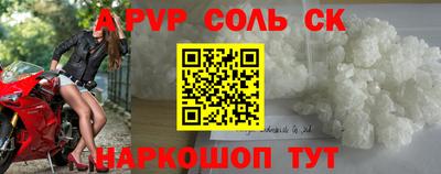 кокаин перу Абакан