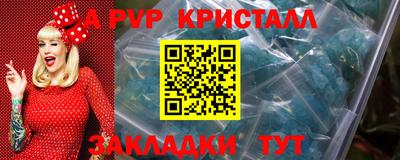 кокаин перу Абакан