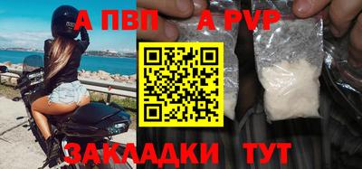 сатива Азнакаево