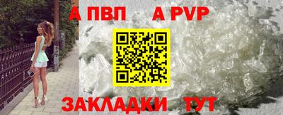 2c-b Азнакаево