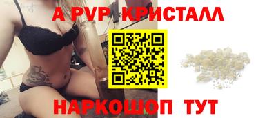 сатива Азнакаево