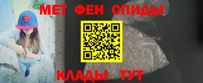 2c-b Азнакаево