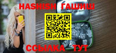 сатива Азнакаево