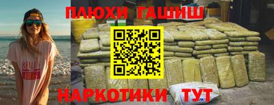сатива Азнакаево