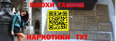 сатива Азнакаево