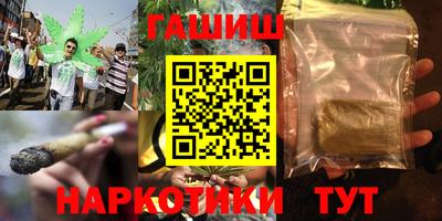 кокаин перу Абакан