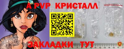 кокаин перу Абакан