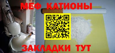 сатива Азнакаево