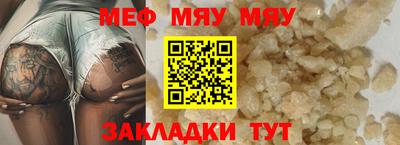 кокаин перу Абакан