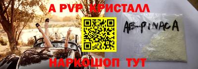 кокаин перу Абакан