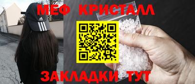 сатива Азнакаево