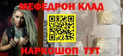 кокаин перу Абакан