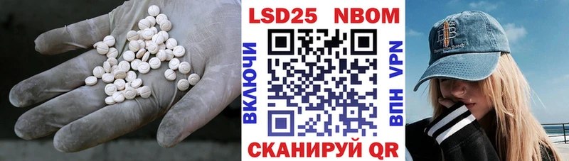 закладки  Амурск  гидра онион  ЛСД экстази кислота 