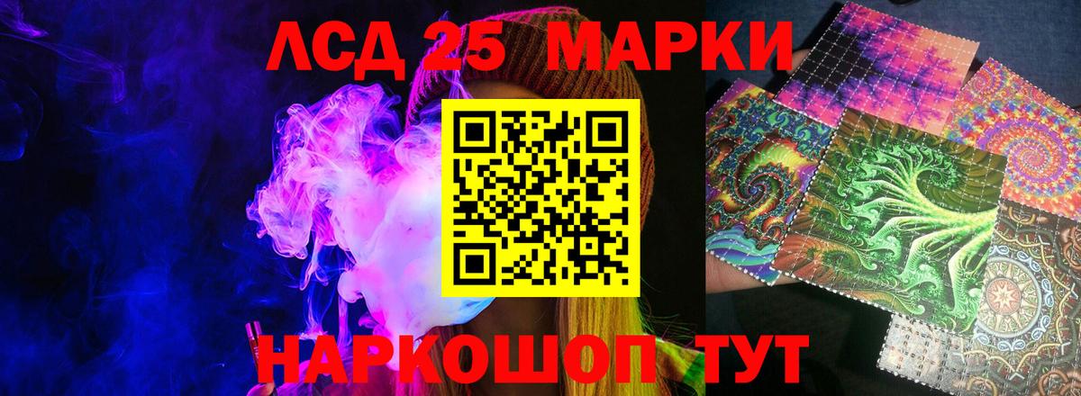 Лсд 25 экстази  Вход с VPN  ЛСД экстази ecstasy  Амурск  Лсд 25 экстази ecstasy 