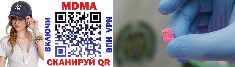 MDMA молли  Амурск 