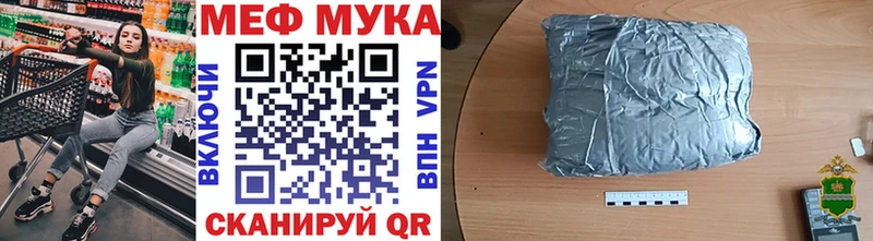 МЕФ 4 MMC  нарко площадка как зайти  Амурск 