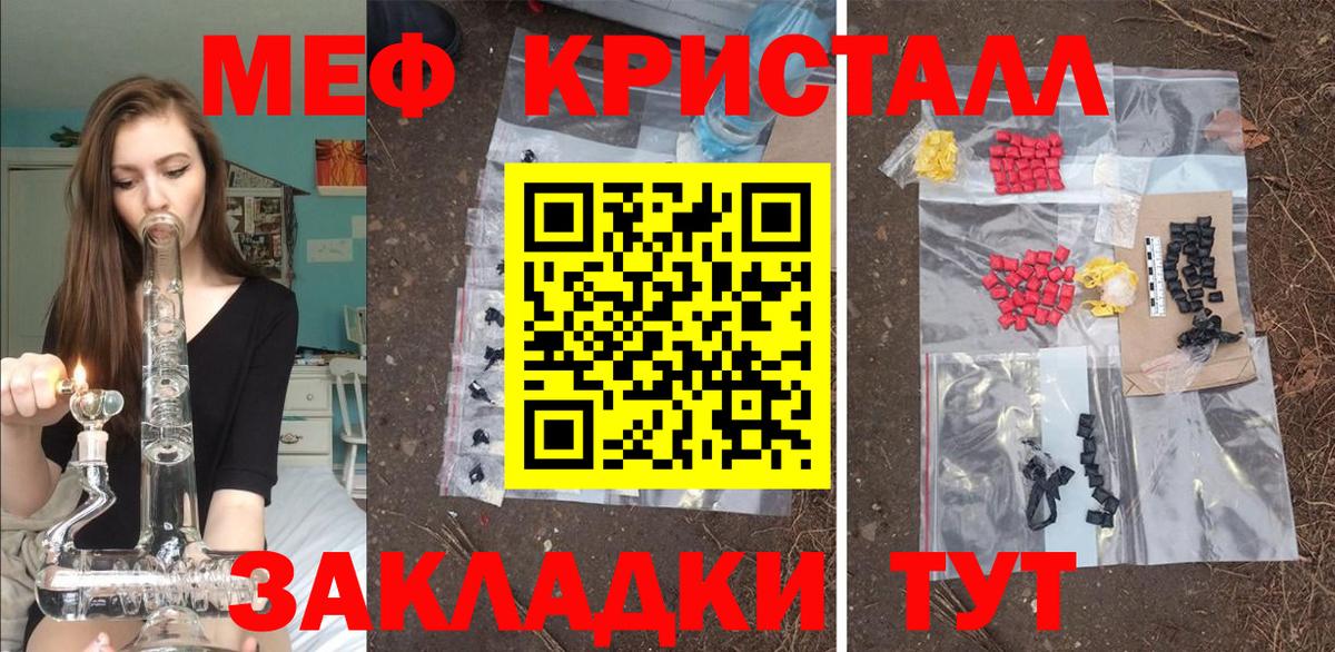 Меф  МЕФ mephedrone  Амурск  Меф  МЯУ-МЯУ мука 