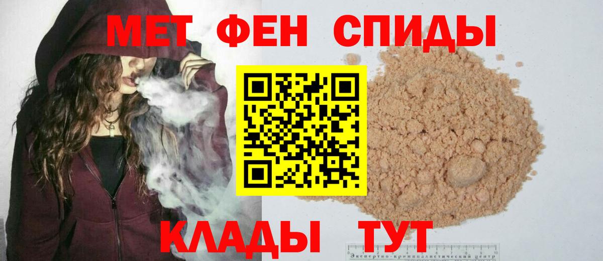 Метамфетамин кристалл  Метамфетамин кристалл  Амурск 