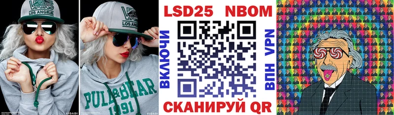 магазин    Амурск  Наркотические марки 1,5мг 