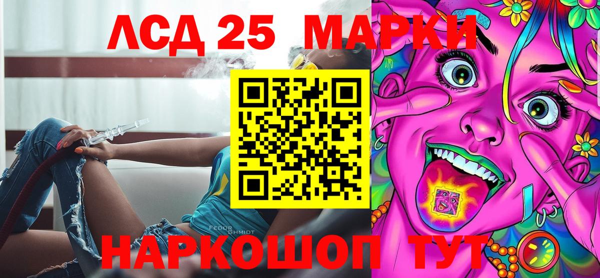 Марки N-bome 1,8мг  Марки N-bome 1,8мг  Вход с VPN  Амурск 