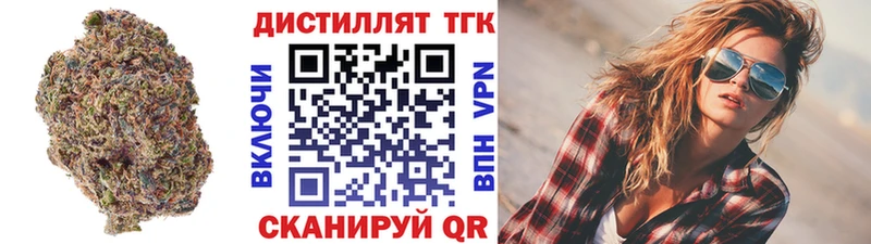 ТГК THC oil  Амурск 