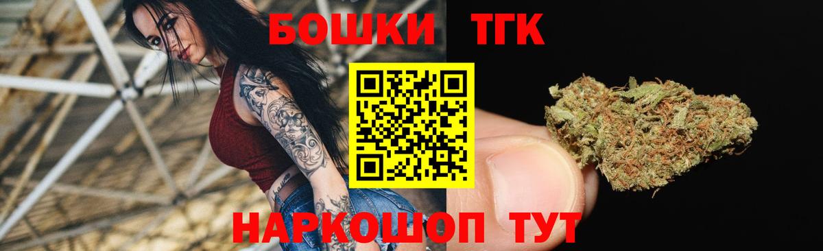 Амурск  Шишки марихуана тримм  Вход с VPN  Каннабис VHQ  Канабис конопля  Шишки марихуана гибрид 