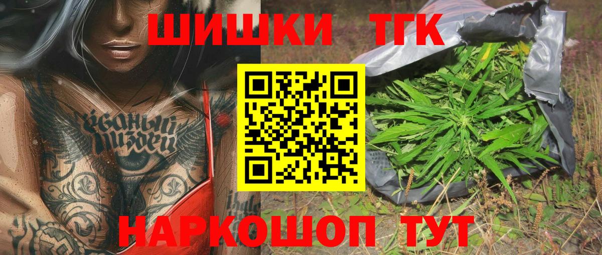 Марихуана THC 21%  Конопля сатива  Амурск  Бошки марихуана VHQ 